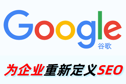seo推广方式有哪些